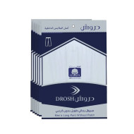 سروال طويل بدون كرسي 6 قطع -دروش