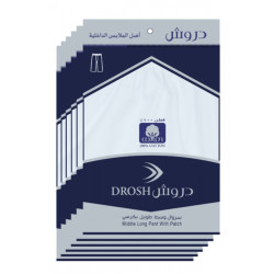 سروال طويل بكرسي 6 قطع -دروش