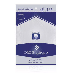 سروال قصير قماش بدون كرسي 6 قطع -دروش