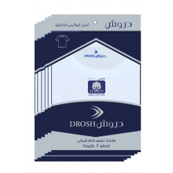 فنيلة دروش دائري 6 قطع 