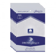 سروال قصير قماش بدون كرسي 6 قطع -دروش