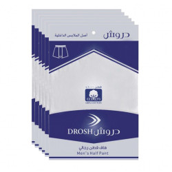 سروال قصير قماش بدون كرسي 6 قطع -دروش